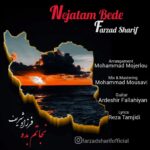 دانلود آهنگ فرزاد شریف نجاتم بده